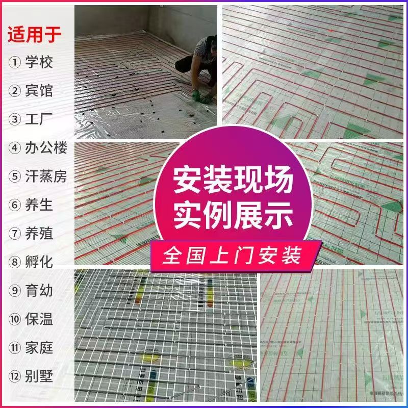 门源回族自治县 石墨烯电地暖公司哪家好？售后保障深度解析